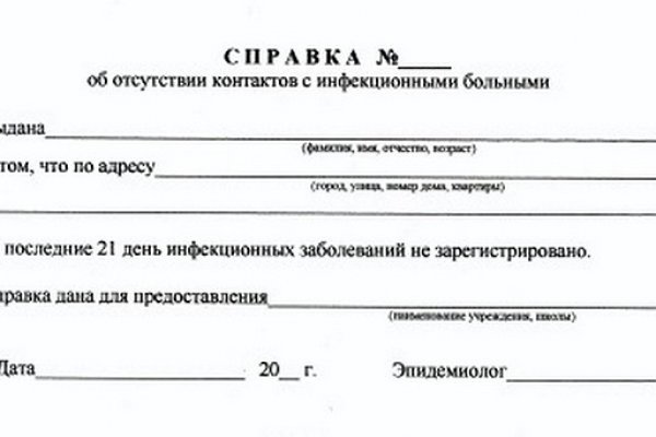 Что такое кракен сайт в россии