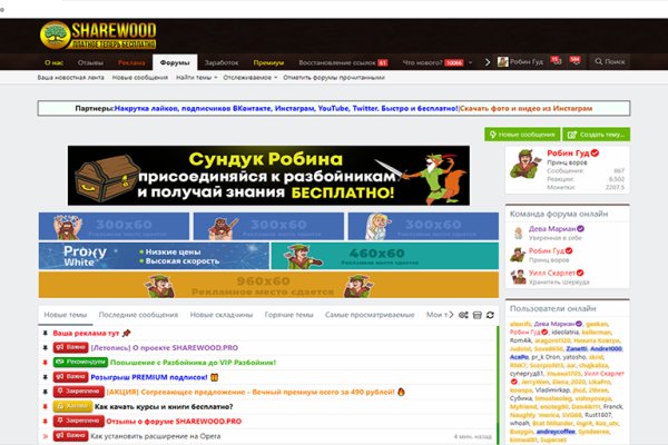 Кракен даркнет лол