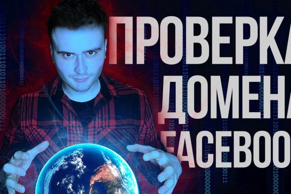 Kraken актуальное