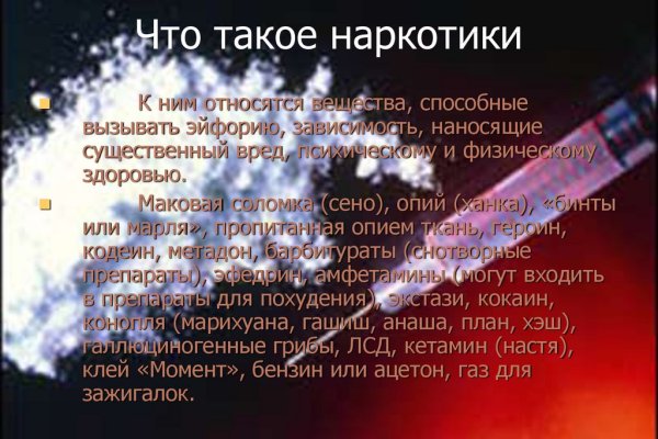 Кракен маркет даркнет тор