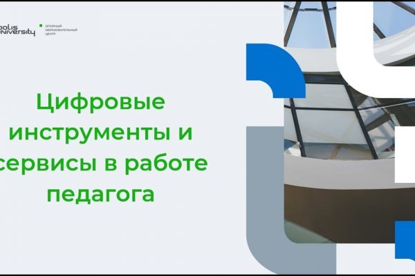 Kraken новая ссылка