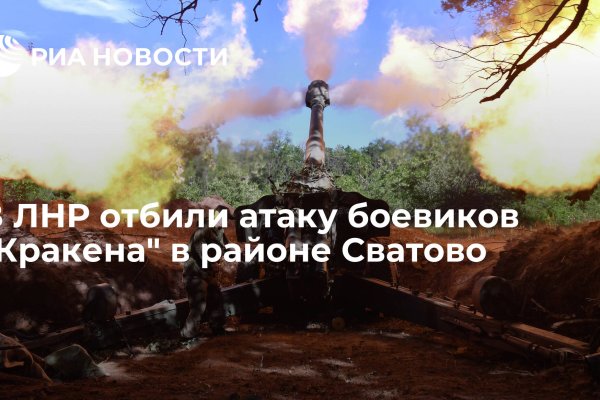Кракен сайт зеркало рабочее