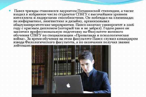 Список луковых tor сайтов