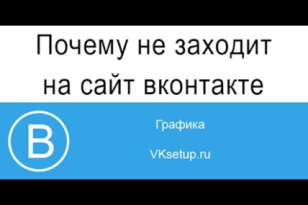Как зайти в кракен