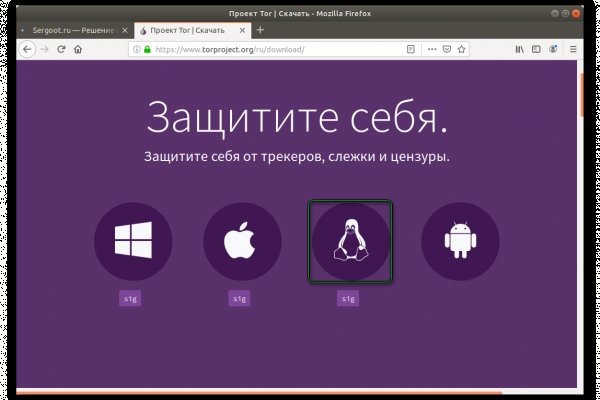 Ссылка в магазин на кракен