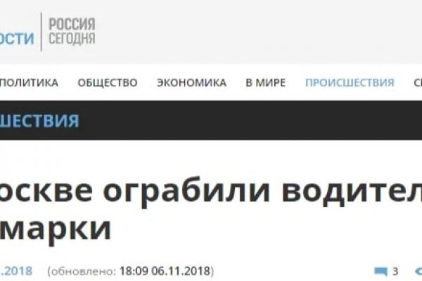 Кракен наркоплощадка