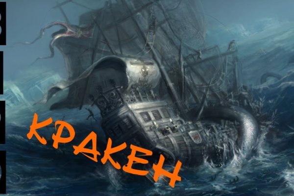 Kraken darknet kraken darknet 2n com