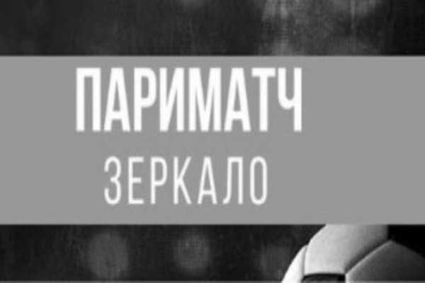 Линк кракена