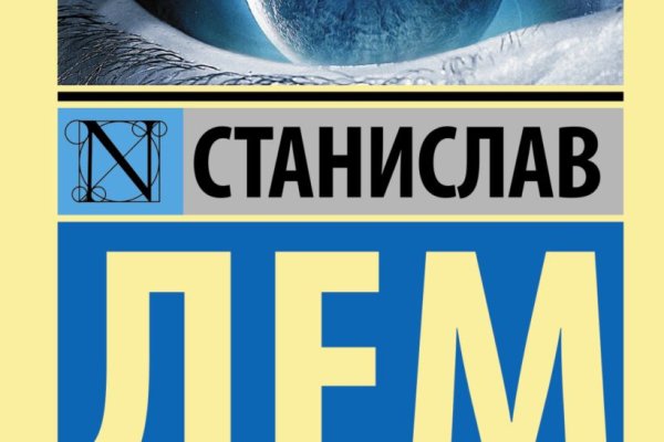 Сайт кракен официальный ссылка onion