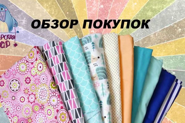 Кракен маркетплейс что там продают