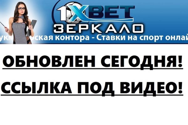 Kra47.cc Вход на сайт главная страница