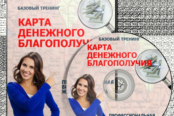 Кракен маркетплейс зеркало krk market com
