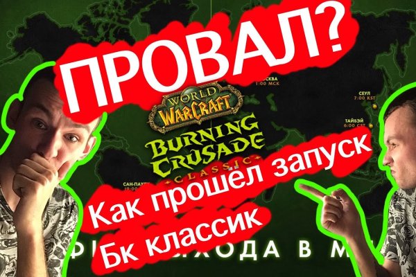 Onion сайт кракен
