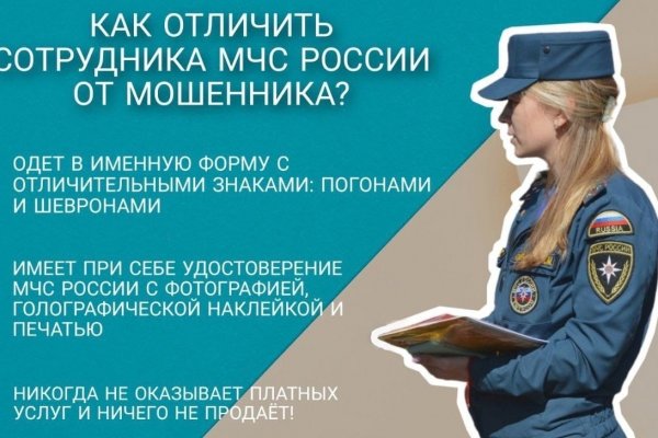 Модератор на кракене