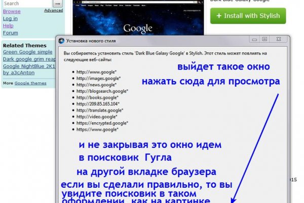 Как попасть на кракен с айфона
