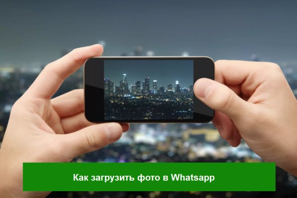Где найти рабочую ссылку кракен