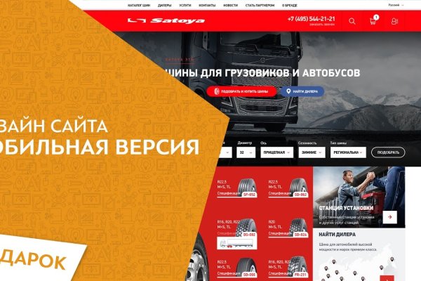 Solaris site
