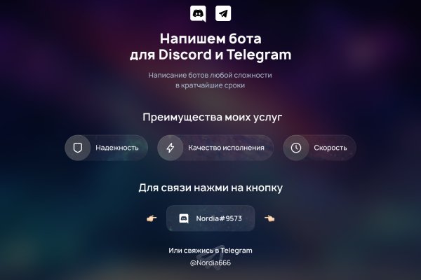 Kraken tor зеркало