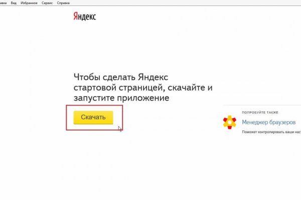 Где найти рабочую ссылку кракен