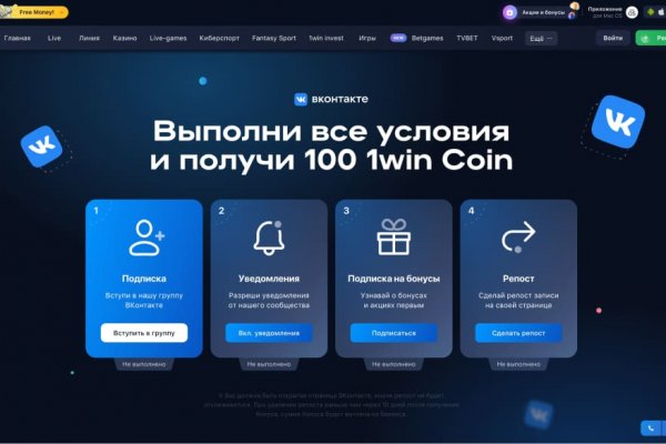 Кракен маркетплейс актуальные ссылки