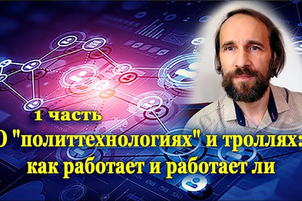 Ссылка на сайт кракен в тор