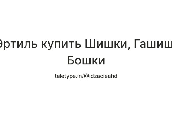 Кракен официальная kr2web in