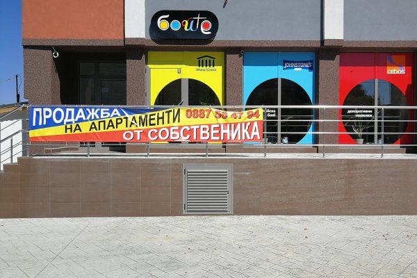 Магазины с наркотиками