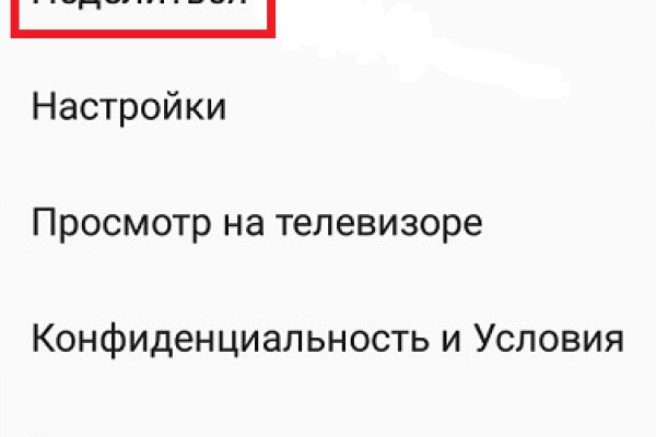 Кракен ссылка замена