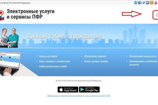 Активная ссылка на кракен
