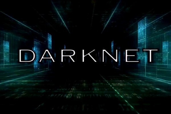 Доступ к kraken через vpn