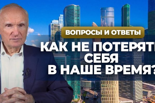 Kraken рабочее зеркало onion