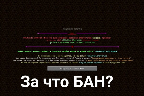 Кракен оригинальные ссылка в тор