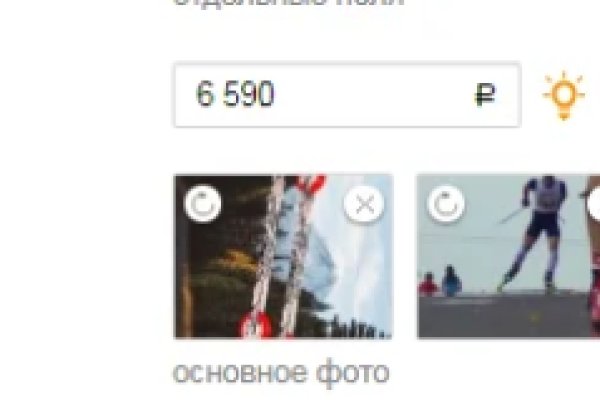 Кракен даркнет официальный сайт