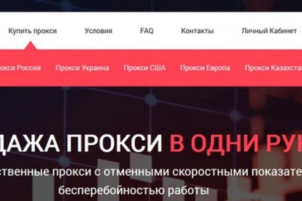 Настоящий сайт kraken
