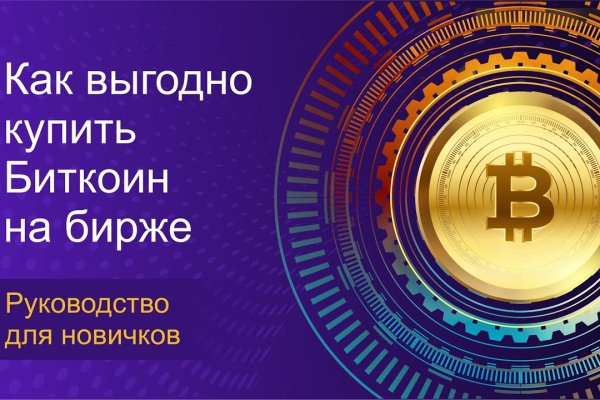 Kraken ссылка зеркало рабочее