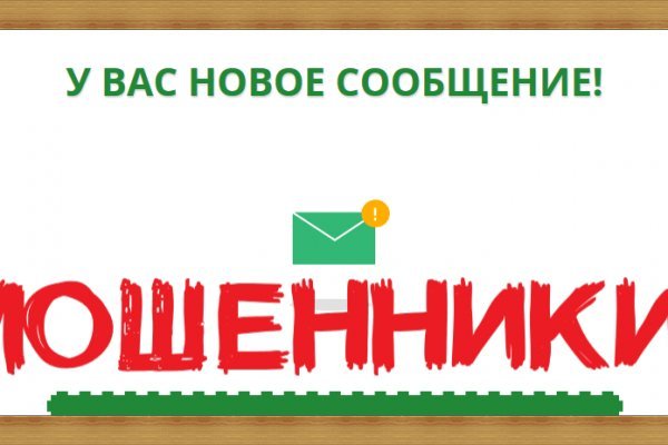 Зеркала сайта кракен tor