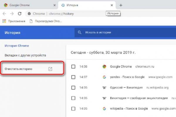 Кракен зеркала krk store com