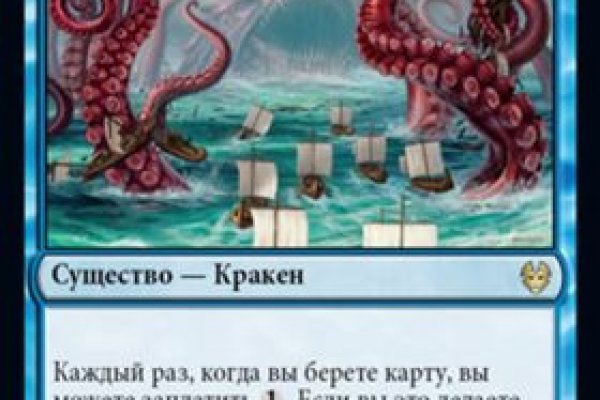 Кракен ссылка vtor