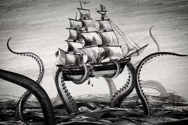 Kraken at17