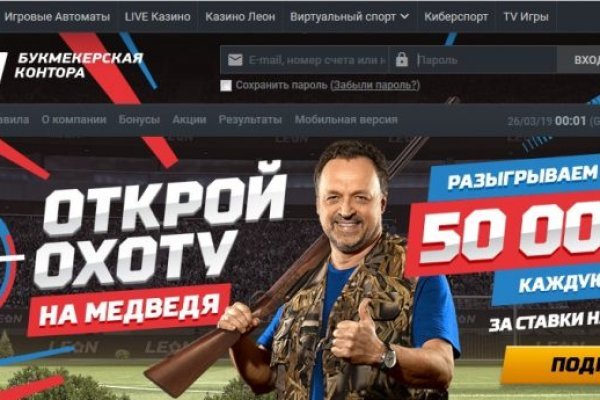 Даркнет официальный сайт на русском