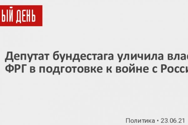 Сайты для даркнета