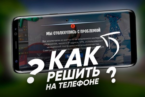 Кракен перестал работать