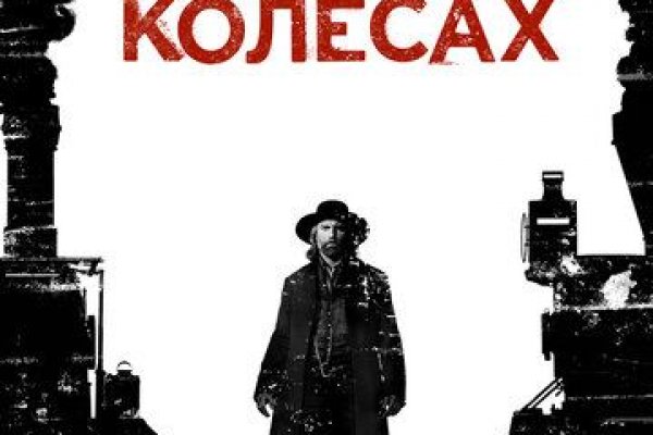 Впн для кракена