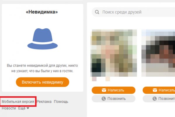 Кракен онион рабочая ссылка