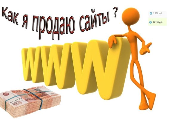Не получается зайти на кракен