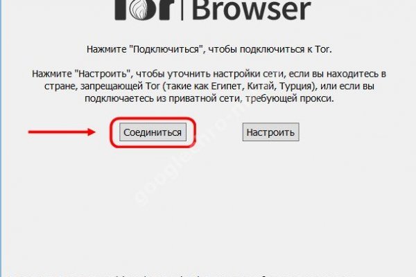 Сайт кракен через тор