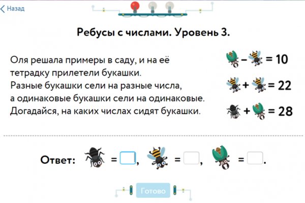 Kraken пользователь не найден при входе