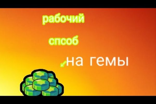 Как вернуть аккаунт на кракене