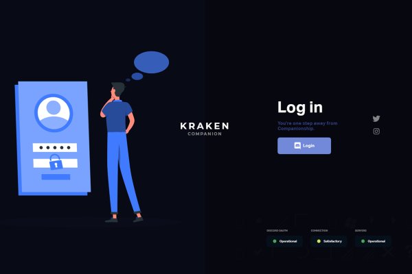 Kraken shop ссылка