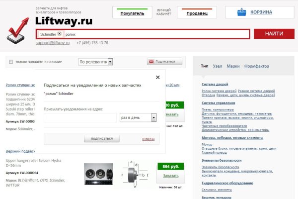 Кракен 22